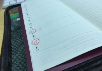 平成28年度センター試験、試験日程【大学受験勉強】