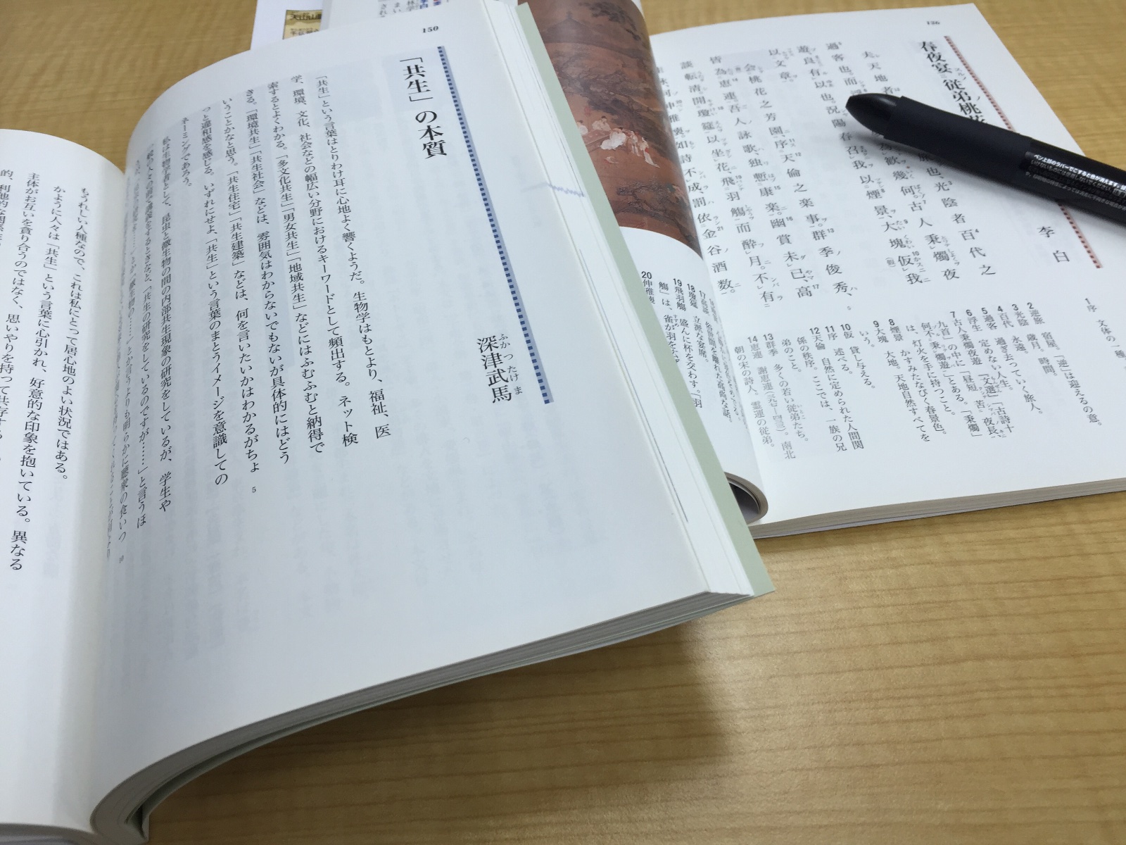 国語の定期テスト勉強法【大学受験勉強】