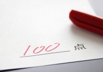 漢文で満点！国語の勉強法【大学受験勉強】